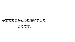 ライブ！ホラーやります