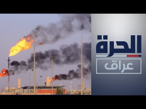 شاهد بالفيديو.. سحابة من الميثان تغطي 140 كيلو مترا مربعا فوق البصرة