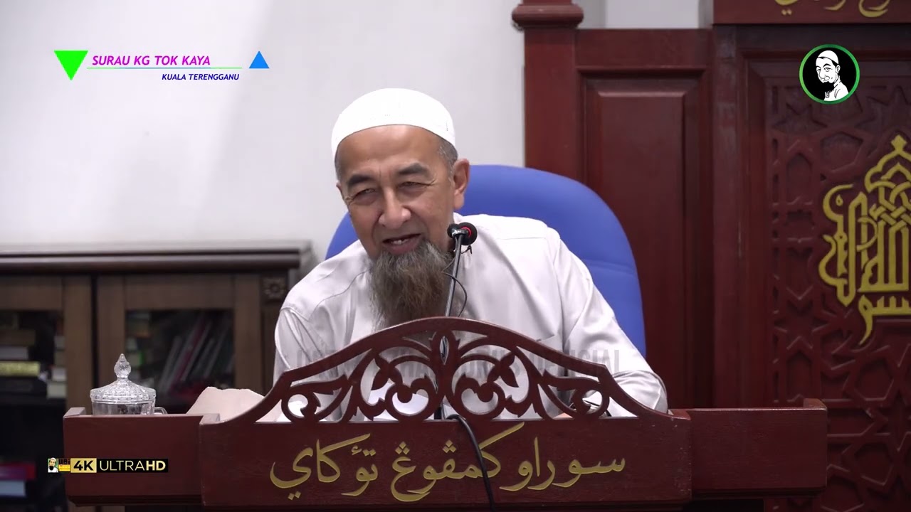 Bagaimana Nak Khusyuk? - Ustaz Azhar Idrus