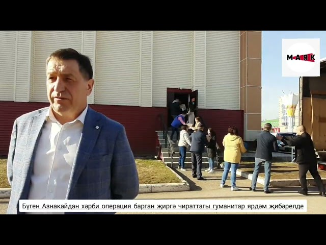 Азнакайлыларның җан җылысы шифа өстәсен