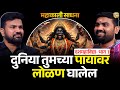 महाकालीच्या साधनेने अष्टसिध्दी मिळत�