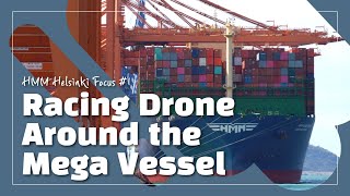HMM - [ Focus] 1. Racing Drone Around the Mega Vessel in Busan