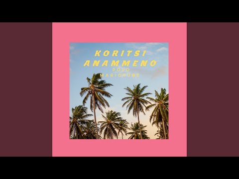 Koritsi Anammeno