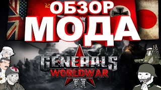 Превью YouTube-видео из игры  ()