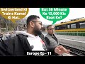 Meri Family Ka Pehli Switzerland Ki Train Ride..