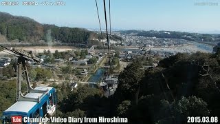 preview picture of video '岩国市巡り Part12 岩国城ロープウェイ降り Iwakuni City Tour,Iwakuni Castle ropeway Down,Yamaguchi Pref,Japan'
