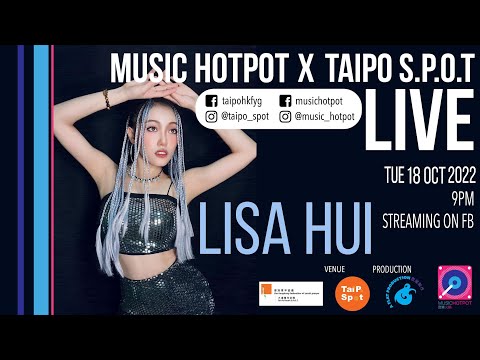 音樂火鍋 MHP x Taipo S.P.O.T Live! Lisa Hui 許靜雯《BlackCoffee/沒關係/Objection/TheWayIFeel/偏偏喜歡你/深呼吸/幸運星》