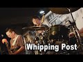 Whipping Post