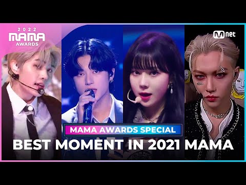 [2022 MAMA] Best Moment in 2021 MAMA Compilation