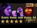 Kahin Deep Jale Kahin Dil कहीं दीप जले कहीं दिल From Bees Saal Baa