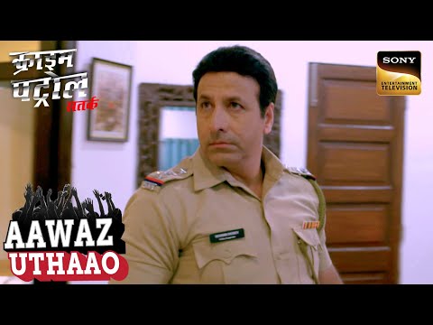 एक Missing Property Dealer और Ransom के बीच उलझी Police | Crime Patrol Satark | Aawaz Uthaao