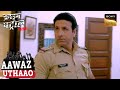एक Missing Property Dealer और Ransom के बीच उलझी Police Crime Patrol Satar