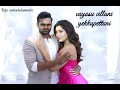 You Are My High Song Whatsapp Status Lyrical Prathi Roju Pandage Movie Songs Whatsapp Status