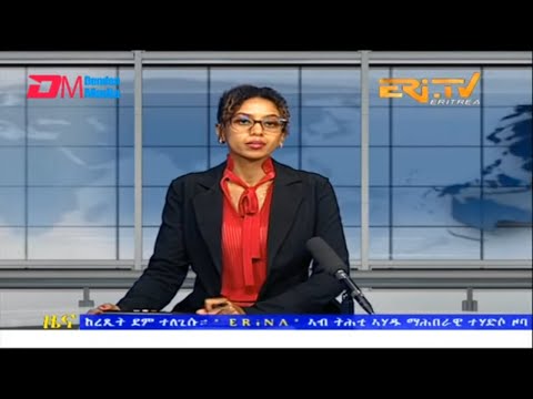 Evening News in Tigrinya for March 2, 2023 - ERi-TV, Eritrea