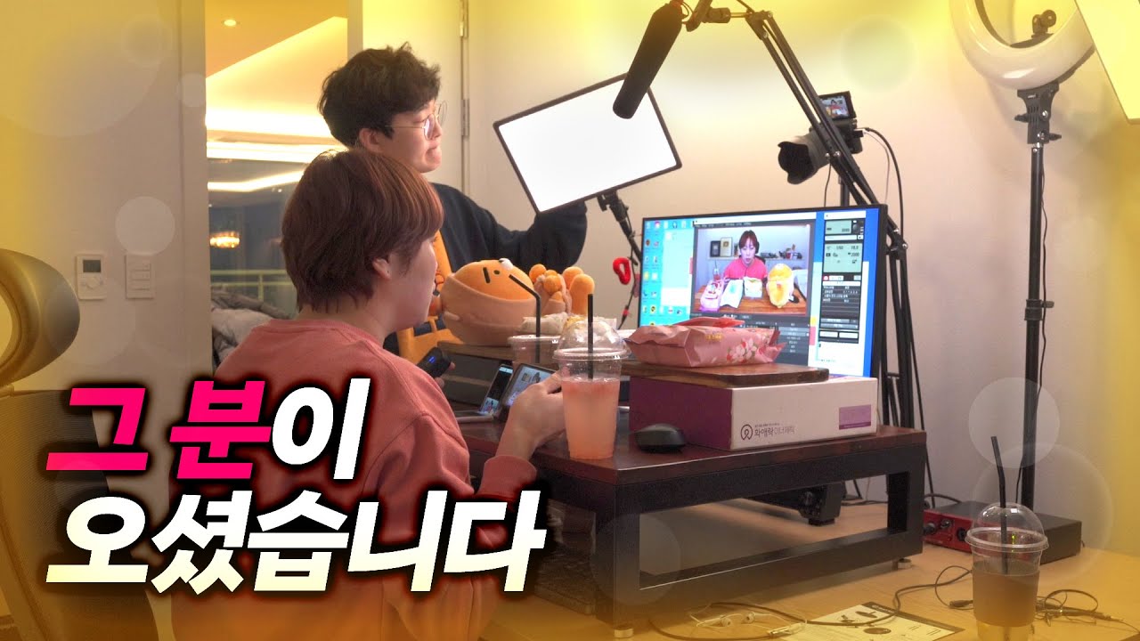 입짧은 햇님님 세팅 다녀왔습니다. 이제 먹방까지..