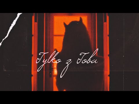 Szczepan WPZ - Tylko z Tobą