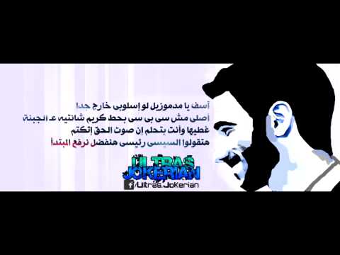 Emsho   Eljoker lyrics