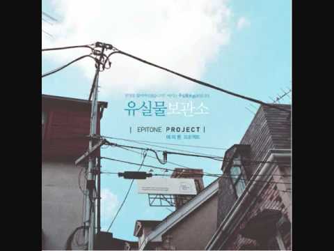 이화동 (duet with 한희정) - Epitone Project