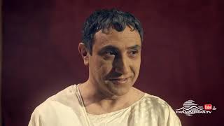 Հին Արքաներ Մաս 10 (4K) / Hin Arqaner / Ancient Kings