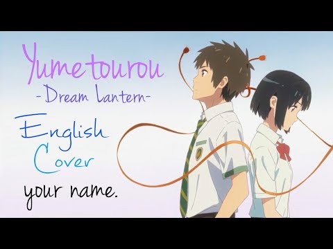 ENGLISH "Dream Lantern" Your Name. (Akane Sasu Sora)