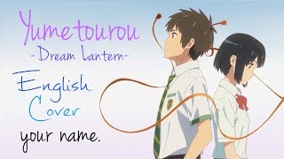 ENGLISH &quot;Dream Lantern&quot; Your Name. (Akane Sasu Sora)