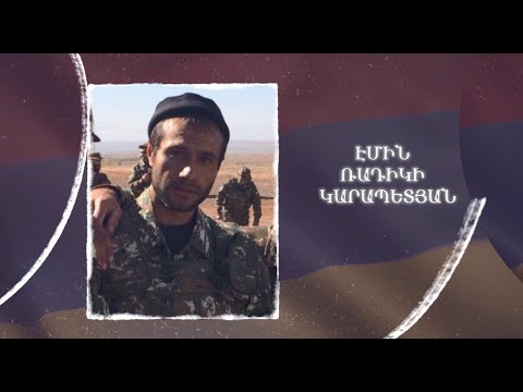 Ձեզ բացակա չենք դնի․ Էմին  Կարապետյան