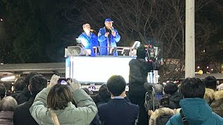 🇯🇵日本保守党応援& I love Japan.    is live! #日本保守党 #あさ8 #アメリカンビレッジ