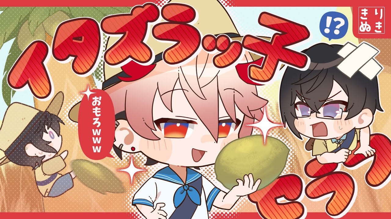 YouTubeサムネイル
