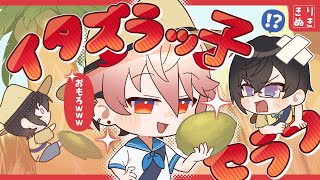 【手描き切り抜き】真面目に準備中の相方にイタズラしまくるセラフ【にじさんじ/Room4S】