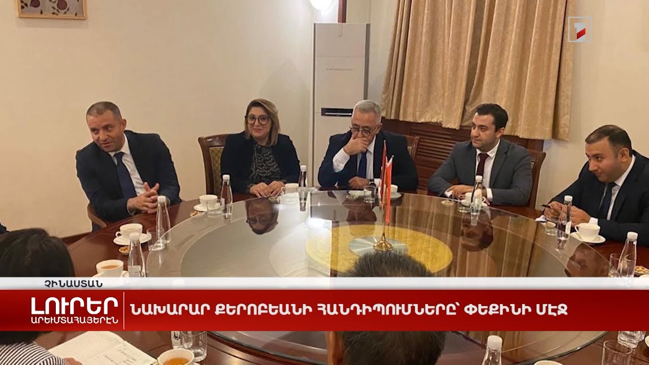 Արևմտահայերէն լուրեր. 18 հոկտեմբեր. 2023