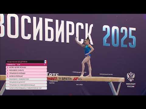 Anastasia Bedrina BB QF 14.233 2025 Russian Cup