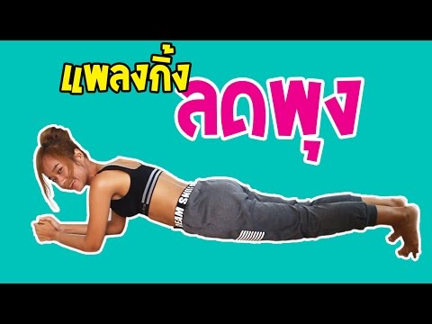 สาเหตุเจ้าหน้าที่ของร่างกายผู้หญิง ยกขึ้นไม่ว่าจะเป็นค้อนซากเรือเก่า ๆ ของ ธ อร์