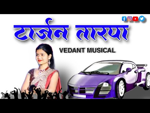 #trending #music 🌹♥️ Tarjan Tarpa // टार्जन तारपा 🎧♥️ // Tarjan Tha Vandar Kar // @tarpaboss906