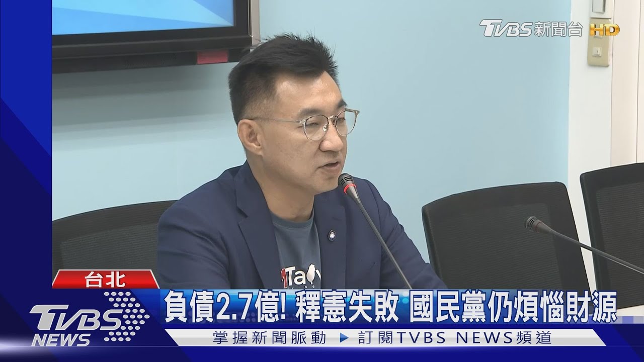 黨產釋憲惹議！　大法官：「威權」不值得保護