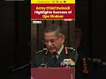 Army Chief Dwivedi Highlights Success of Ops Sindoor During Briefing #opsindoor #upendradwivedi - Video