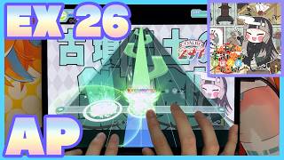 【ホロドリ】JAPANの美術史♪お·ぼ·え·ま·SHOW！ / EXPERT 26 ALL PERFECT / 手元動画 + 外部出力のみ動画 【hololive Dreams】