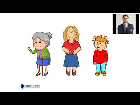 Как понять английский за 2 часа. Вебинар.