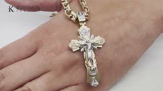 Κόσμημα Κοτσώνης Κόρινθος / Κοσμήματα με την υπογραφή του καλύτερου Ελληνικού εργαστηρίου