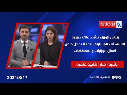 شاهد بالفيديو.. رئيس الوزراء يشدد على ضرورة استهداف المشاريع التي لا تدخل ضمن أعمال الوزارات والمحافظات