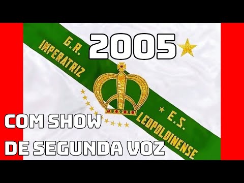 Samba da IMPERATRIZ 2005 com show de segunda voz