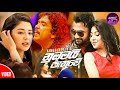 Numbamai Pathuwe(නුඔමයි පැතුවේ)Kingsly Peiris_Flash Back_2021 New Song Numbamai Pathuwe(නුඔමයි පැතුවේ)Kingsly Peiris_Flash Back_2021 New Song