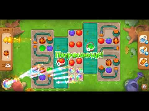 Gardenscapes 8716 level