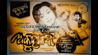 chithi chithi film quality