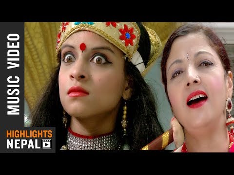 Om Jai Durge - New Nepali Bhajan Song 2017/2074 | Ramila Bhandari Saptaranjani