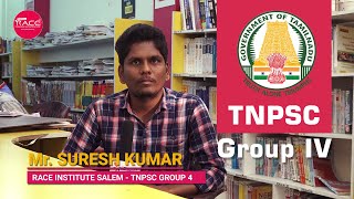 Success Story of Mr. Suresh kumar - TNPSC Group IV 2019 | Race institute - Salem
