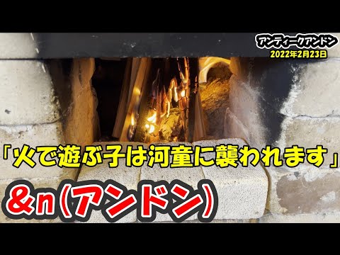 暖炉 (オーストリア、グラーツ)