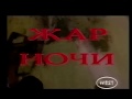 Teaser