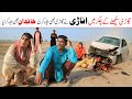 Reward Ramzi Noori Bilo Shoki Sanam Jannat Falak Sher Funny Video Rachnavi Tv