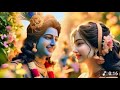 Tere Naam Se Hi Mera Naam Bana Radhe Radhe Radhe Radha