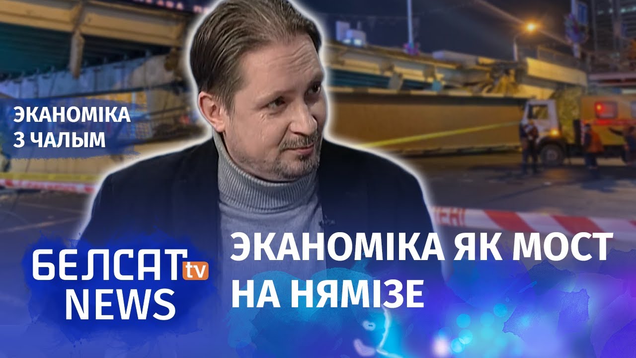 Chalyi: Enterprises will follow the collapsed bridge on Nemiga lead 
